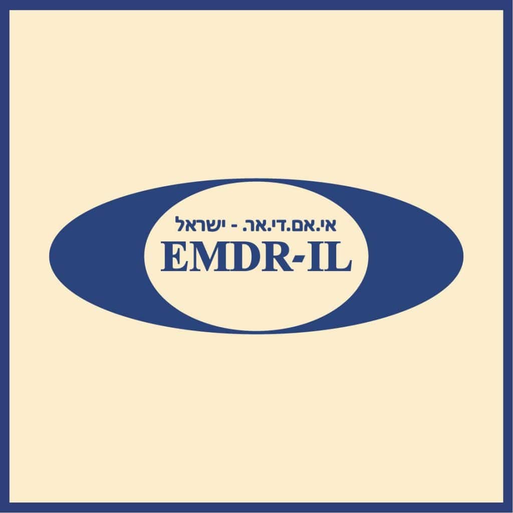 https://www.emdr.org.il/